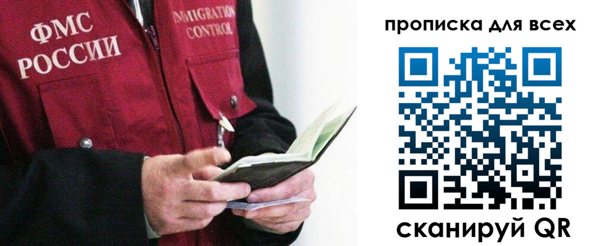 регистрация в Вытегре