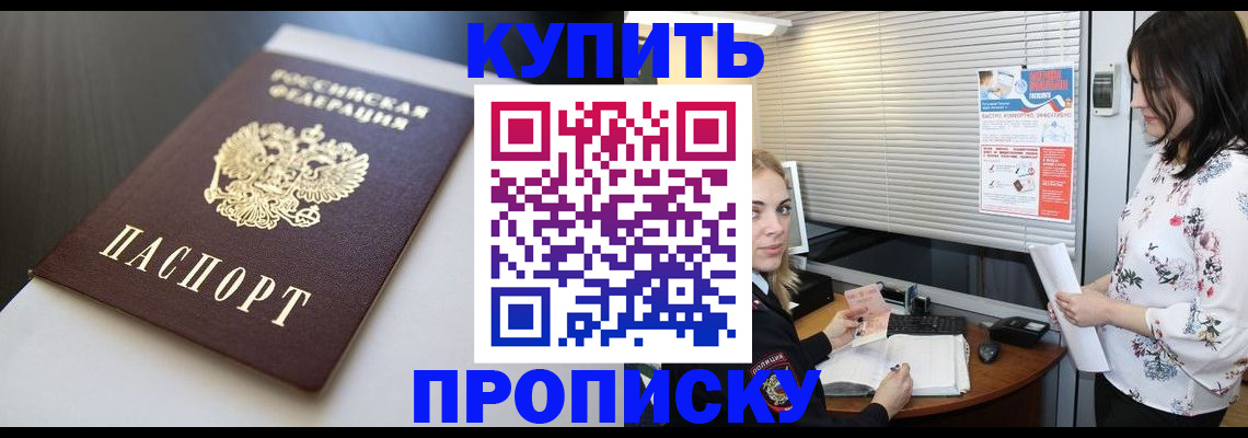 регистрация в Вытегре