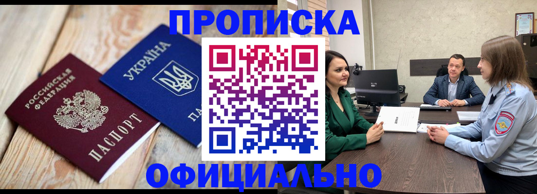 где прописаться в Вытегре